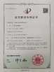 China Kunshan Honteck Electronic Material Co., Ltd certification