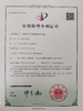 China Kunshan Honteck Electronic Material Co., Ltd certification