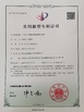 China Kunshan Honteck Electronic Material Co., Ltd certification