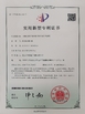 China Kunshan Honteck Electronic Material Co., Ltd certification