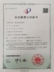 China Kunshan Honteck Electronic Material Co., Ltd certification