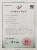 China Kunshan Honteck Electronic Material Co., Ltd certification