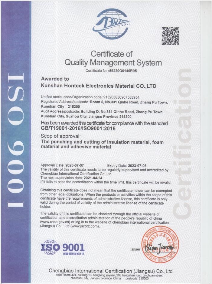China Kunshan Honteck Electronic Material Co., Ltd Certification